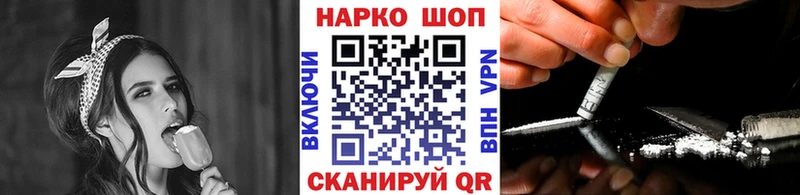 Купить закладку Конопля Героин Cocaine Гашиш Меф Галлюциногенные грибы Всеволожск