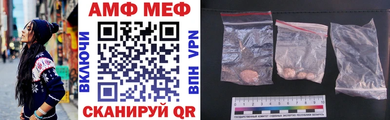 Amphetamine Розовый  Купить закладки  Всеволожск 