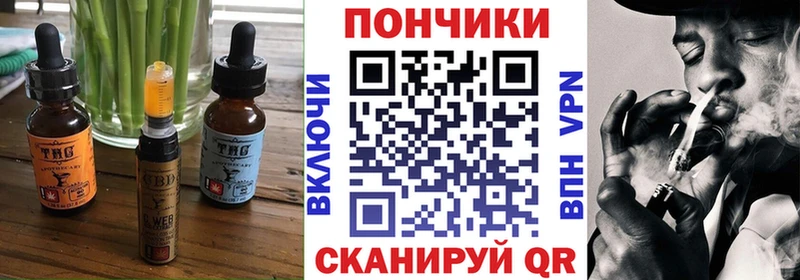 Купить где  Всеволожск  Еда ТГК марихуана 