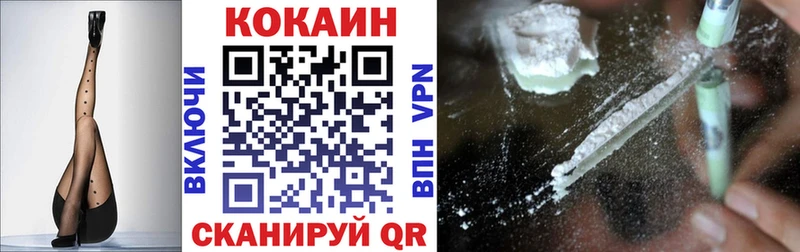 Cocaine 99%  Купить закладки  Всеволожск 