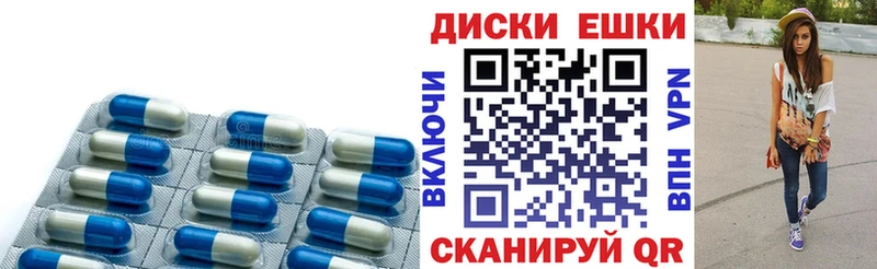 Купить где Всеволожск Экстази XTC