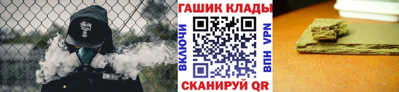 Гашиш Cannabis  Купить где  Всеволожск 