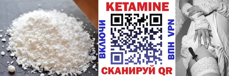 Купить где  Всеволожск  КЕТАМИН ketamine 