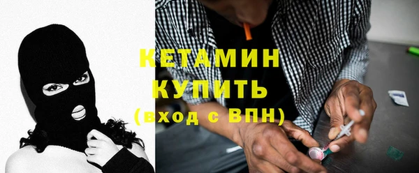 мяу мяу кристалл Алексеевка