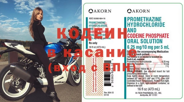 ГАЛЛЮЦИНОГЕННЫЕ ГРИБЫ Лихославль