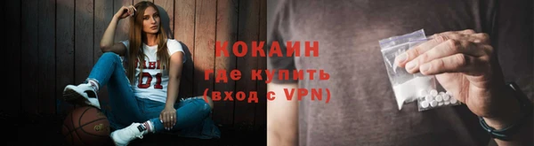 мяу мяу кристалл Алексеевка