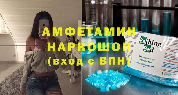 мяу мяу кристалл Алексеевка