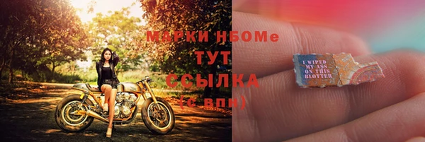 мяу мяу кристалл Алексеевка