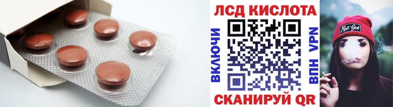 LSD-25 экстази кислота Купить Всеволожск
