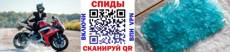 Купить где  Всеволожск  Метамфетамин винт 