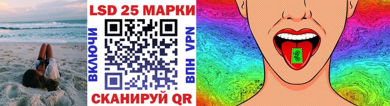 Купить закладки  Всеволожск  Наркотические марки 1,5мг 