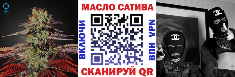 Купить где Всеволожск ТГК гашишное масло