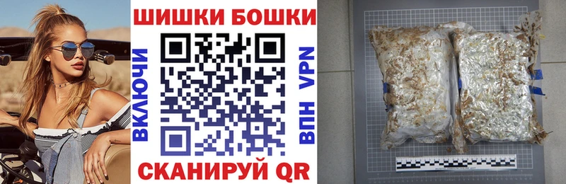 Бошки Шишки SATIVA & INDICA  Купить  Всеволожск 